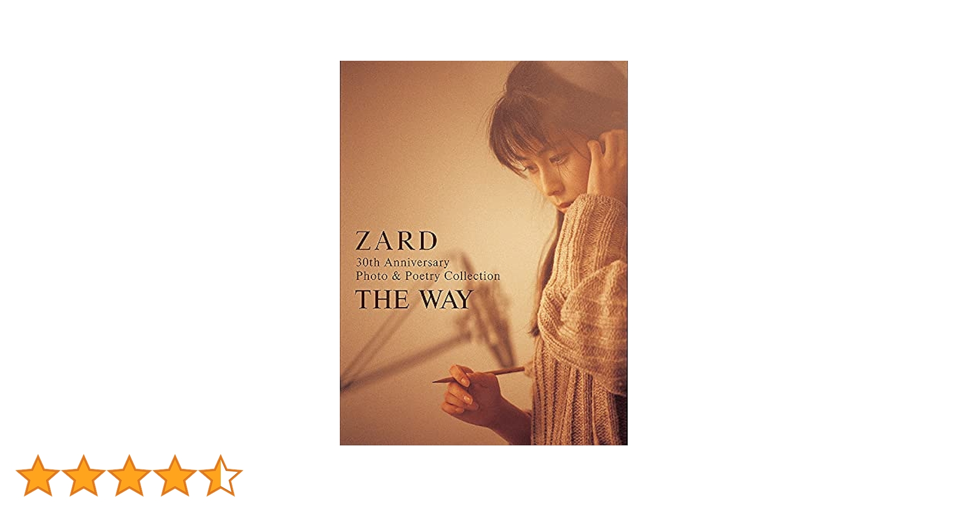 全巻 ZARD CD&DVD COLLECTION 写真集付き　THE WAY 全巻 ZARD CD&DVD COLLECTION 写真集付き THE WAY